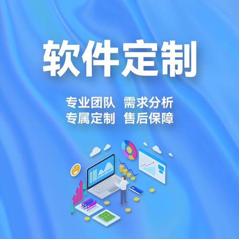 企业信息化选购指南:构建高效办公生态