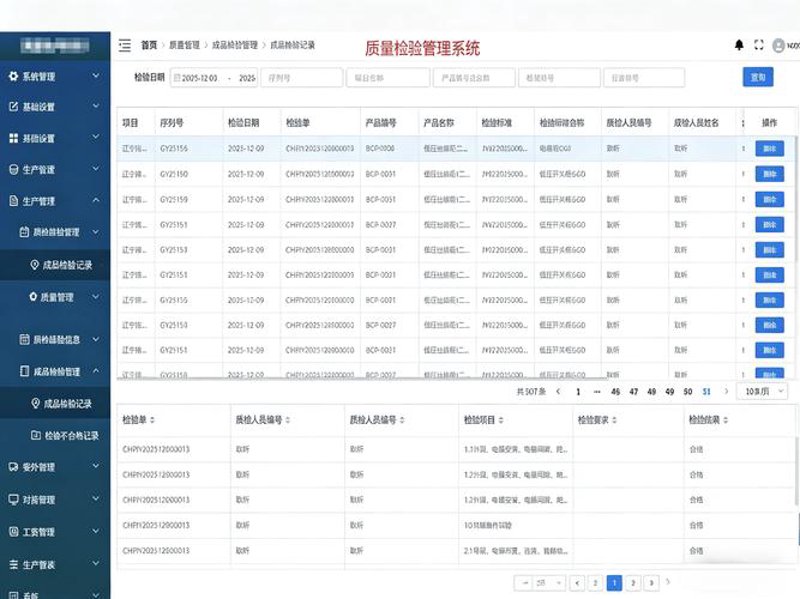 IT技术服务：提升企业竞争力的秘籍