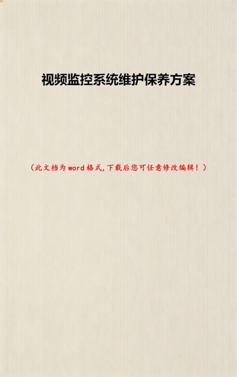 IT技术服务案例解析：如何为企业注入高效动力