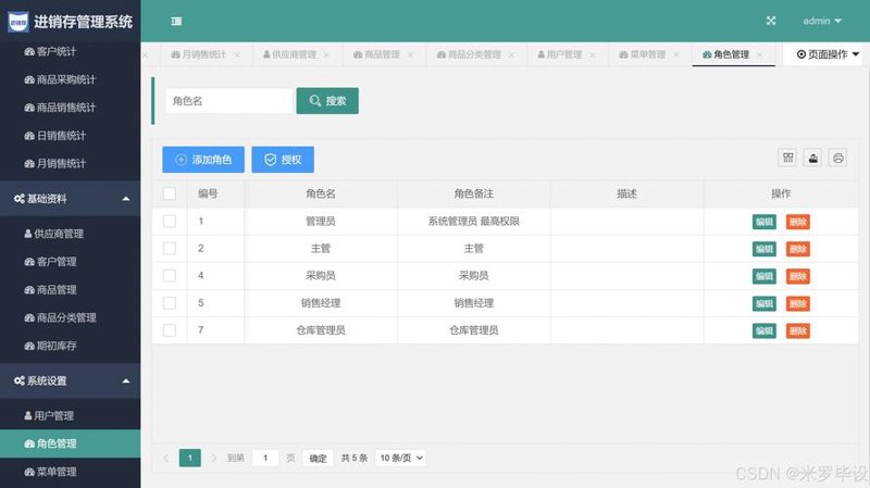 系统维护：让你的设备焕然一新