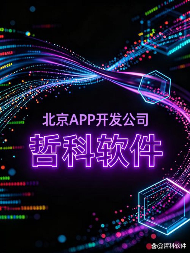 信息化转型助力企业加速前行