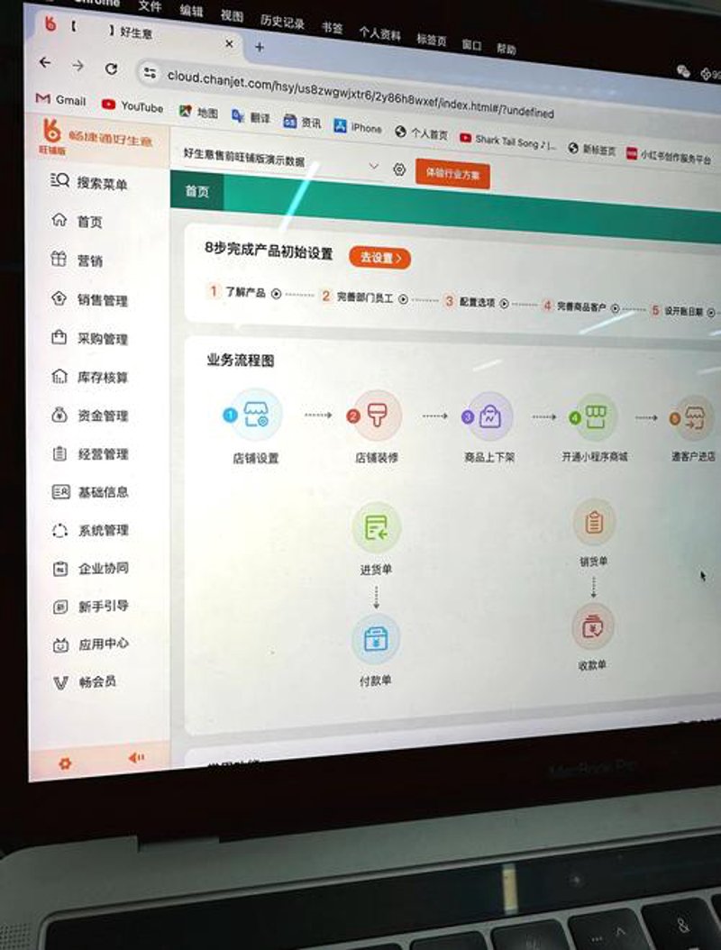 IT技术服务选购秘籍：为您的企业保驾护航