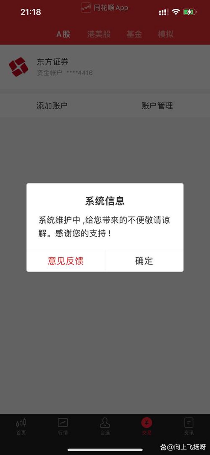 系统维护：企业高效运转的关键驱动力